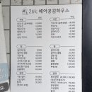 CU 부평산곡점 이미지