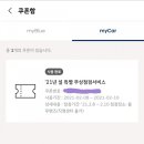 현대자동차블루핸즈(북부점) 이미지