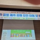 춘천양봉원 이미지