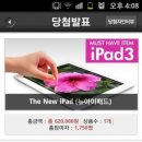 뉴팡팡