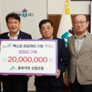 제천산림조합 이미지