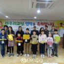 가온초 이미지