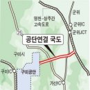 수송로 이미지