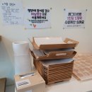 빈뜨과자점