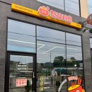 라면이랑커피랑 | 궁평항스타벅스무인카페 화성한강라면 커피랑 라면이랑 방문 후기