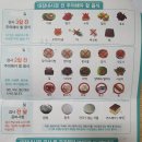 세븐일레븐 경기광주탄벌중앙점 이미지