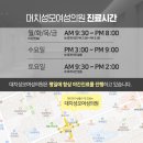 힐링산부인과의원 이미지