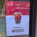 대구동성초등학교 | [피에스 수성] 수성구 카페, 수성동 카페, 아메리카노 990원, 수성구 카페 추천 (내 돈 내산)