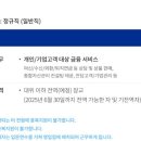 (주)신한은행 - 15097 | (주)신한은행