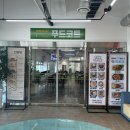 그래그래푸드