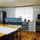 국제아동요리지도자협회 이미지
