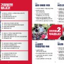 송정천체육공원 이미지