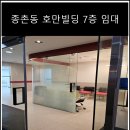 호만빌딩 이미지