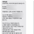 위코스테이 동대문 이미지