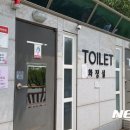 43공원공중화장실 이미지