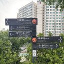 [후기]잠달동 2026년 4회차 서울둘레길(2026-06-27) 이미지