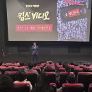 킴스비디오 | [킴스 비디오] 후기 (스포 有)