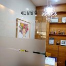 루이에스테틱