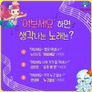 여보새우 나야 거기 잘 지내니 생새우회 제철