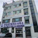 한길부동산중개 이미지