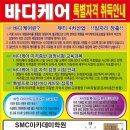 도두리사우나 이미지