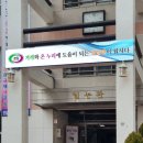 경일전자 이미지