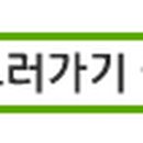 도우미항공투어 이미지