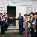 세탁하우스 - 익산시 무왕로22길 35 | 세탁하우스