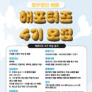 법무법인해율