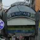 천우화원 이미지