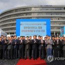 대전청사관리소 연합뉴스