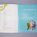 성동노인복지관 이미지