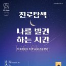 (주)쉐어라이프 이미지