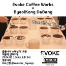 번개다방 이미지