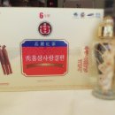 대장금인삼사