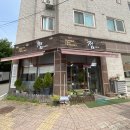 [청주] 봉명동 사주카페 &#39;점카페&#39; 🔮 - 힐링 사주카페