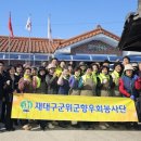 선곡경로당 이미지