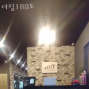 더짐180도