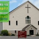 은광솔루션 네이버블로그