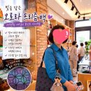 창미콜렉션