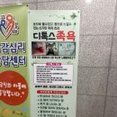 힐링숲라파 이미지