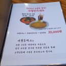 가월돈까스 창원중앙역점 이미지