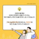 푸드마차