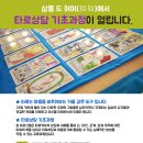 타로의 기초 이미지