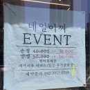 네일이찌 이미지