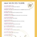 주식회사 시스웍 이미지