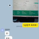 단 국어 교습소 | [차이홍중국어동대문교습소] 동대문 중국어 HSK학원 HSK 5급 첫 시험, 한 달 준비로 합격했습니다