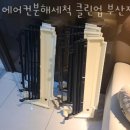 퍼스트클린업 이미지
