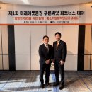 푸른파트너스