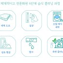 깨끗한아빠 청주점